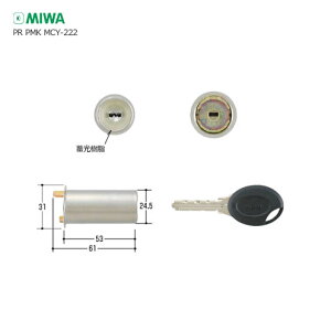�y4/10 01:59�� �S�iP10�{�zMIWA PR(G3) PMK64-BF.CY ����36mm ST �V���o�[�F �L�[3�{�t PMK�^�C�v PMK64�p PR�V�����_�[�y���a���b�N �~�� �����e�i���X���i�z