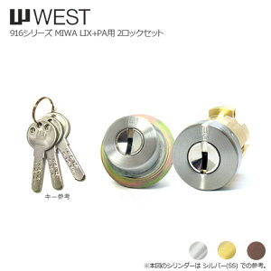 y11/27 01:59 SiP10{z[2bNZbg] WEST 916-TE52 + 916-LA35 J[ 36-45mm L[3{t MIWA LIX^Cv + PA^Cv V_[ 2L[yEGXg iz