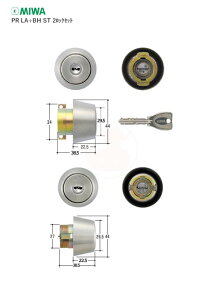 [2���b�N�Z�b�g] MIWA PR DA(LA).CY/DZ.CY ����33-41mm ST �V���o�[�F �L�[6�{�t LA�^�C�v + BH�^�C�v PR�V�����_�[ 2����L�[�y���a���b�N �~�� �����e�i���X���i�z