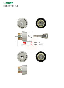 [2���b�N�Z�b�g] MIWA PR DN.CY ST �V���o�[�F �L�[6�{�t BH�^�C�v DN�d�l PR�V�����_�[ 2����L�[�y���a���b�N �~�� �����e�i���X���i�z