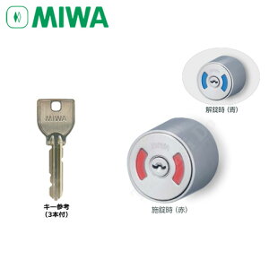 MIWA U9 DA.WCY ST �V���o�[�F �L�[3�{�t LA�^�C�v�p �\�����u�t��U9�V�����_�[�y���a���b�N �~�� �����e�i���X���i�z