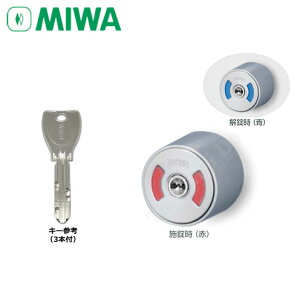 �y4/17 09:59�� �S�iP10�{�zMIWA PR DA.WCY ST �V���o�[�F �L�[3�{�t LA�^�C�v�p �\�����u�t��PR�V�����_�[�y���a���b�N �~�� �����e�i���X���i�z