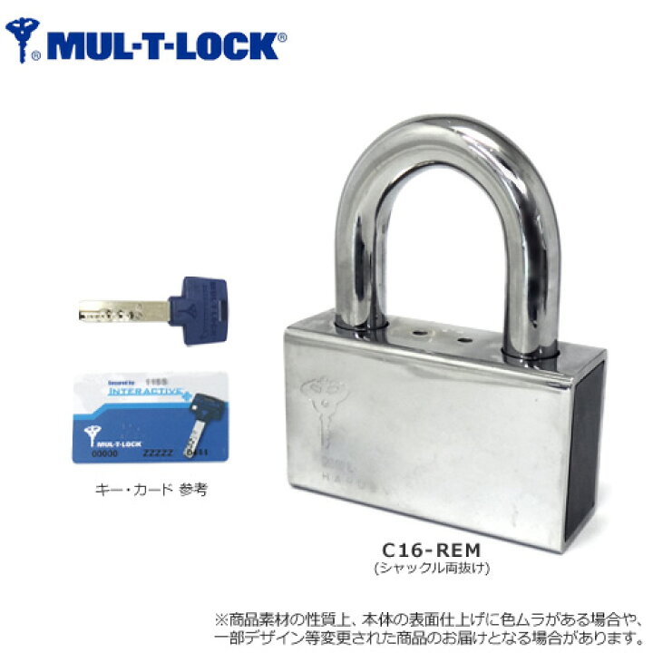 楽天市場】【6/26 01:59迄 全品P10倍】MUL-T-LOCK 南京錠 C16 REM 