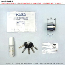 カバスターネオ6150R内容参考