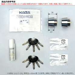 カバスターネオ6150R-2内容参考