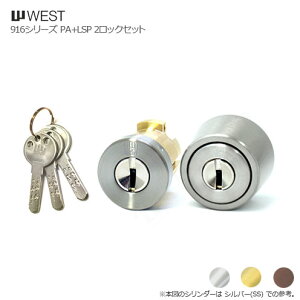 y11/27 01:59 SiP10{z[2bNZbg] WEST 916-LA35 J[ + 916-LS23 36-42mm L[3{t MIWA PA^Cv + LSP^Cv V_[ 2L[yEGXg iz