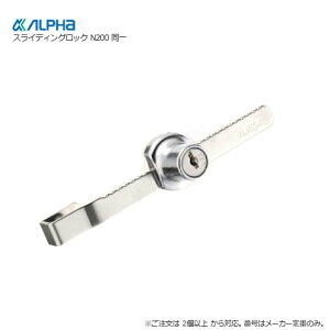 yX!!|Cg10{zALPHA XCfBObN N-200-S dl lWŒ莮 L[2{tyAt@z