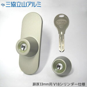 OA~ V_[ PKD0224AA 33mm L[5{t GOAL V18V_[dl JsIX2 TKG + TKD 2L[yGCYzyO R eiXiz