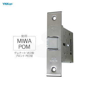 YKK ���P�[�X MIWA POM �o�b�N�Z�b�g64mm ���E���茓�p ���� ���F�i�[�gVED�^�E�v�����gPED�^ �v�b�V���v���n���h���p ���b�`�P�[�X YS HH5K-11394 BS64�yYKK AP �����e�i���X���i�z