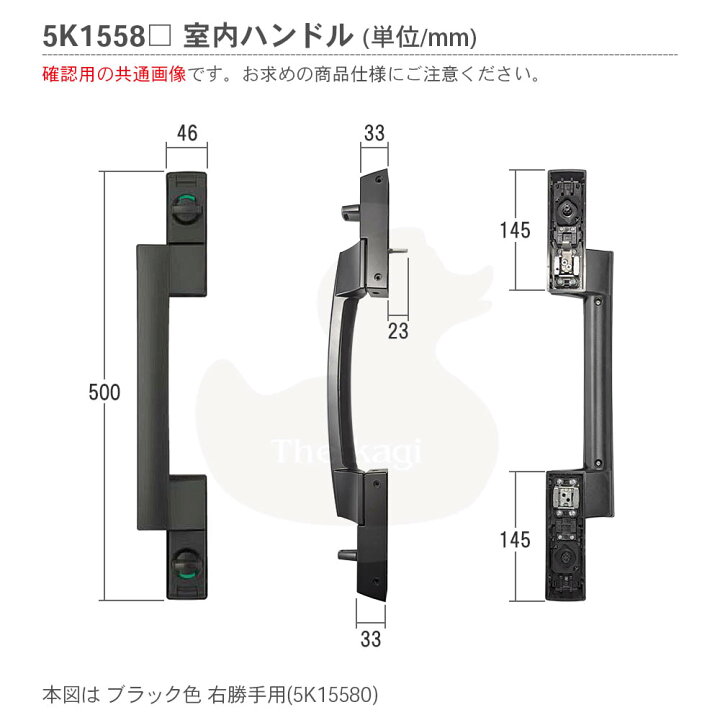 楽天市場】YKK プッシュプルハンドル HH5K-15581(左) / HH5K-15580(右 