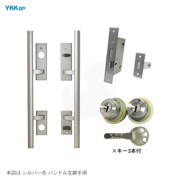 楽天市場】[WESTセット] YKKap プッシュプルバーハンドル錠 WEST 916 