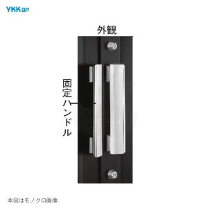 YKK vbVvnh HHJ-0645 Ep  c JpŒ葤nh(ғ͊܂܂܂)yYKK AP eiXiz