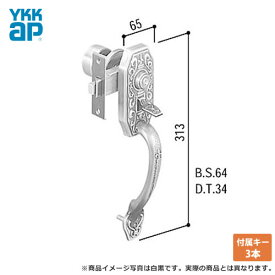 [2個同一] YKK　玄関 サムラッチハンドル錠セット　キー3本付属　装飾錠 ドアノブ 交換 取替え【YKK ドアロック錠】【主な使用ドア：玄関ドア 防火玄関ドア DH=1900 D51〜D56 D61〜D63 50・60周年記念限定ドア】【GOAL ゴール】