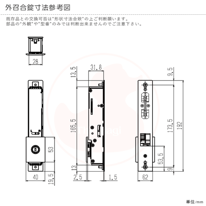 楽天市場】【当店限定!!毎日ポイント5倍】YKKAP 引戸錠 NEWれん 楽天市場】【当店限定!!毎日ポイント5倍】YKKAP 引戸錠 NEWれん