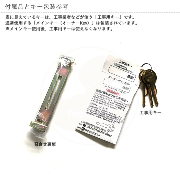 Shop TOSHH3K11460 YKK 玄関引戸 戸先錠 戸先内外締り錠 HH3K11460 適用商品 玄関引戸 れん樹DHS（1998年