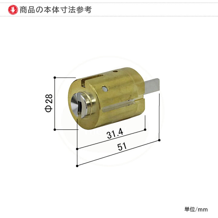 楽天市場】YKK ピタットKey用 交換シリンダーセット YS HH5K-15557 扉 