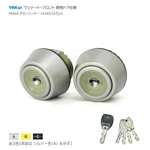 YKK AP V_[jbg fMhAdl YS HH4K-14524 L[5{t MIWA PSV_[dl FESP(08FESP) 2L[yCP[P[ eiXiz