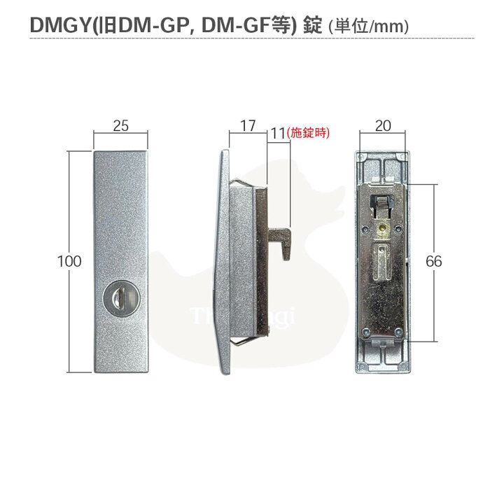 楽天市場】DAIKEN 物置錠 DMGY 溝タイプキー2本付 ダイケンミニ物置 