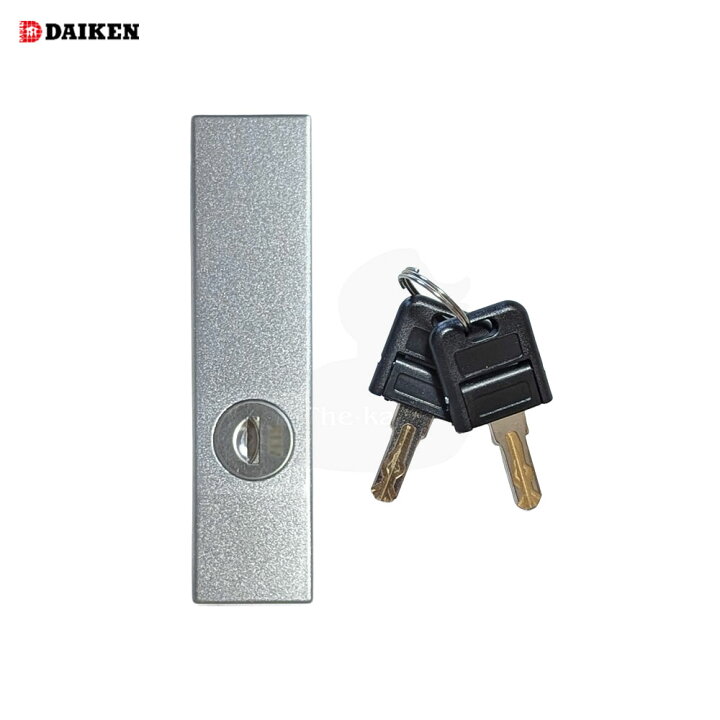 楽天市場】DAIKEN 物置錠 DMGY 溝タイプキー2本付 ダイケンミニ物置 