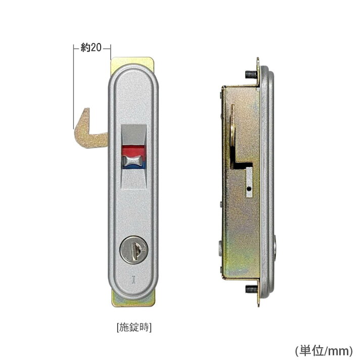 楽天市場】ヨドコウ 物置錠 ELM-114 キー2本付 エルモ オプション引戸  