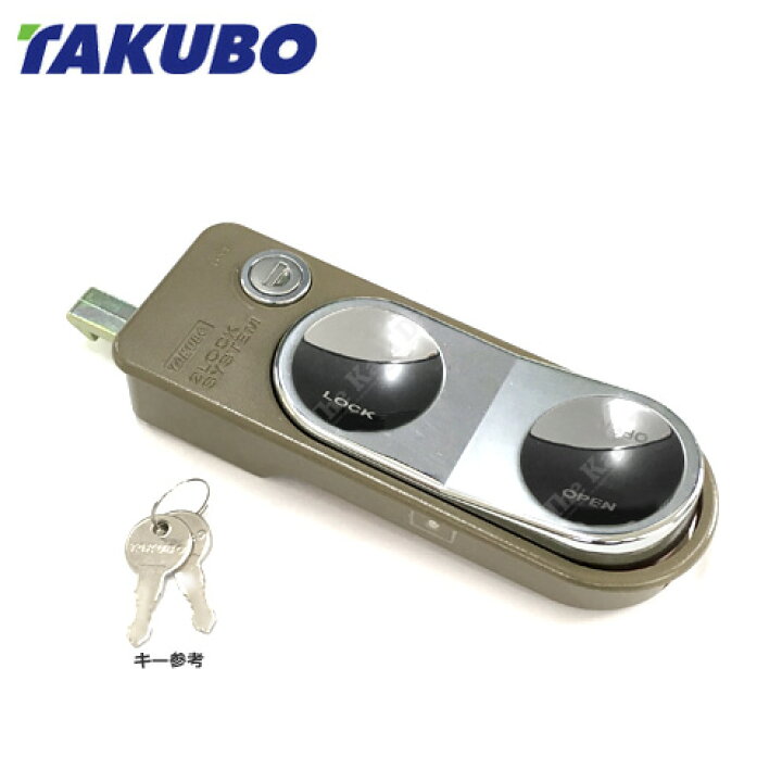 楽天市場】タクボ 物置錠 TYR キー2本付 TYR型・TJR型・TD型・JD型 