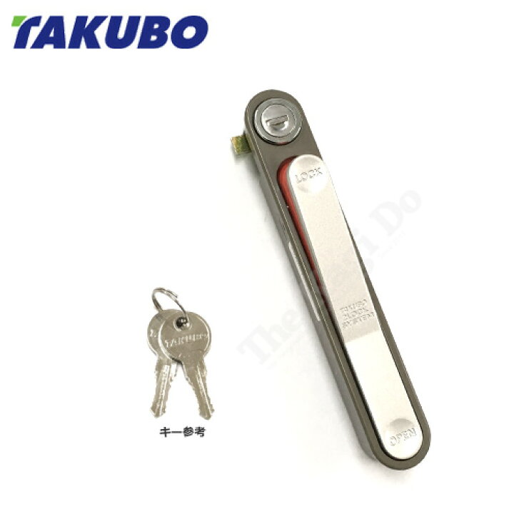 楽天市場】【4/14 20:00〜 全品P10倍】タクボ 物置錠 GP キー2本付 GP 
