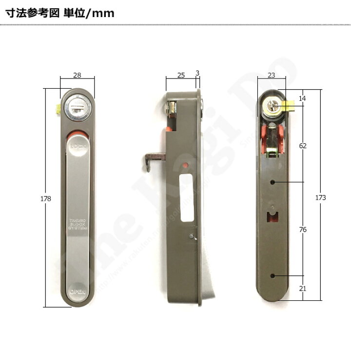楽天市場】【当店限定!!毎日ポイント5倍】タクボ 物置錠 GP キー2本付