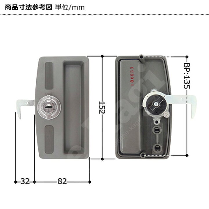 楽天市場】イナバ 物置錠 MBW キー2本付 MBW型用 ベイシー等【KR 