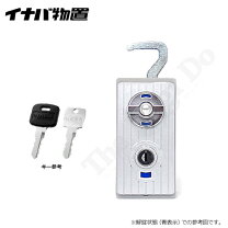 楽天市場】イナバ物置 nxn鍵の通販