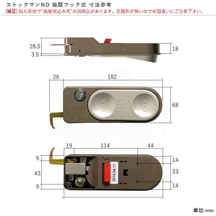 TAKUBO Mr.ストックマン 物置き ND-2315 スライドドア 鍵＆説明書付き