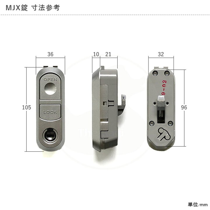 楽天市場】イナバ 物置錠 MJX キー2本付 MJX型用 シンプリー等【KR 
