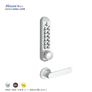 yX!!|Cg10{z KEYLEX L[bNX500 22270-8 30-60mm E茓p Жʃ{^ {̌Ȃf Ўւ B^Cv MIWA LSPpyNAGASAWA 򐻍쏊z