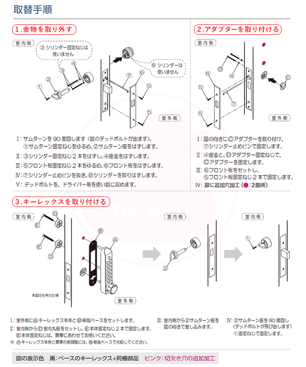 楽天市場】【2/23 01:59迄 全品P10倍】長沢 KEYLEX キーレックス500