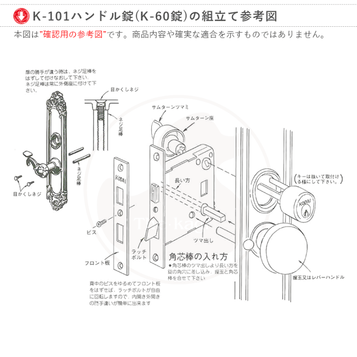 楽天市場】【当店限定!!毎日ポイント10倍】KODAI レバーハンドル