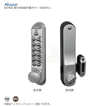 楽天市場】KEYLEX,キーレックス 500シリーズ 框扉対応玉座 横《22275X 
