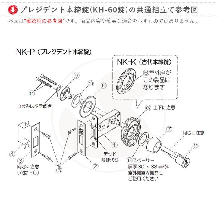 楽天市場】【当店限定!!毎日ポイント10倍】KODAI プレジデント本