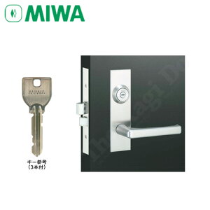 MIWA U9 MMS5030-1HS2 取替えレバーハンドル錠 キー3本付 左右勝手兼用 MMシリーズ MMS補修製品 BS76mm用 U9シリンダー仕様【美和ロック ミワ メンテナンス部品】
