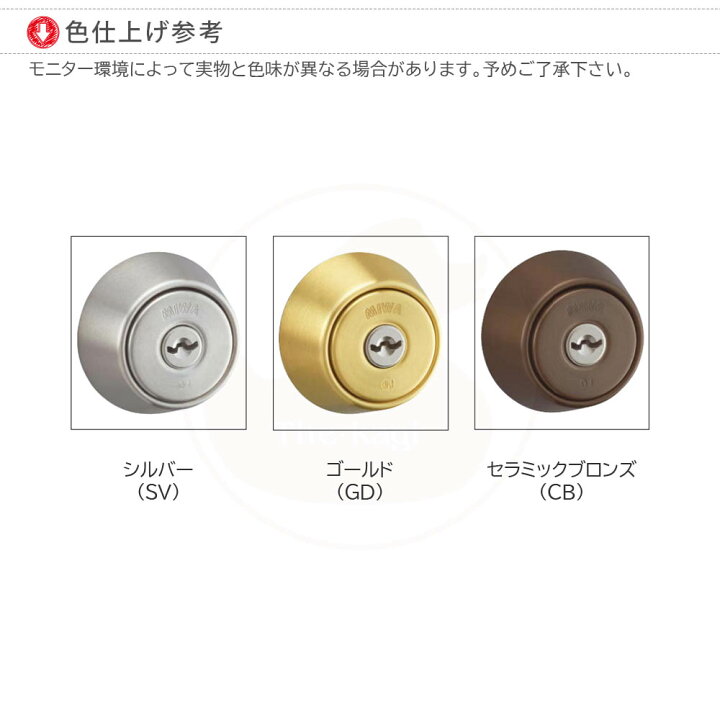楽天市場】美和ロック レバーハンドル錠 U9 LA20-1 扉厚29-32mm キー3本付【MIWA LAシリーズ】 : THE・KAGI堂 楽天市場】美和ロック レバーハンドル錠 U9 LA20-1 扉厚29-32mm キー3本付【MIWA LAシリーズ】 : THE・KAGI堂