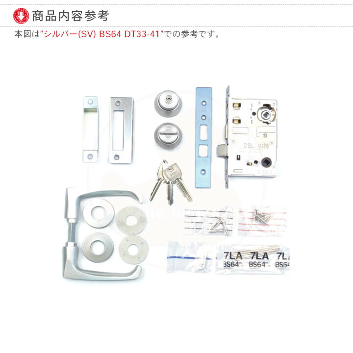 楽天市場】美和ロック レバーハンドル錠 U9 LA20-1 扉厚29-32mm キー3本付【MIWA LAシリーズ】 : THE・KAGI堂 楽天市場】美和ロック レバーハンドル錠 U9 LA20-1 扉厚29-32mm キー3本付【MIWA LAシリーズ】 : THE・KAGI堂