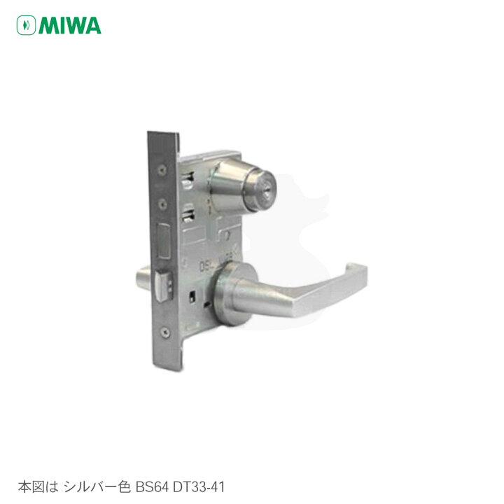 楽天市場】MIWA U9 LA20-1 レバーハンドル錠 キー3本付 左右勝手兼用 