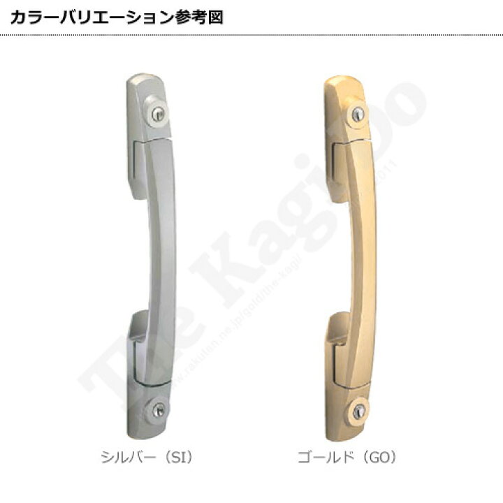 楽天市場】【当店限定!!毎日ポイント5倍】三協アルミ プッシュプル 