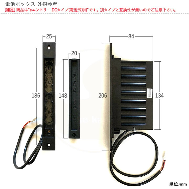 三協アルミ eエントリー WD9681 電気錠 モーター出入りがしやすい玄関 