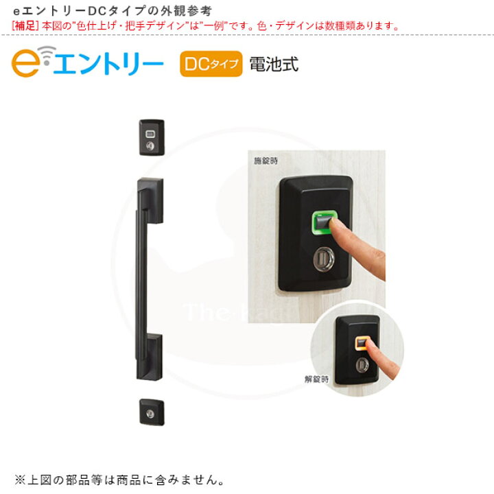 楽天市場】【当店限定!!毎日ポイント5倍】三協アルミ 錠ケース WD9671 