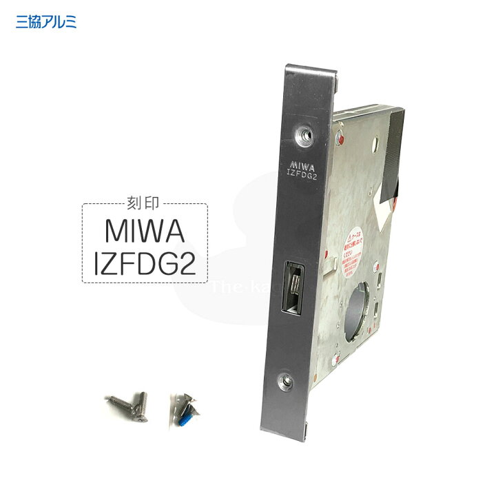 楽天市場】【当店限定!!毎日ポイント5倍】三協アルミ 錠ケース WD9681  