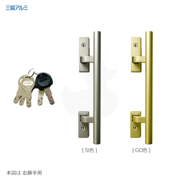 楽天市場】【4/10 01:59迄 全品P10倍】三協アルミ 外プッシュプルバー 