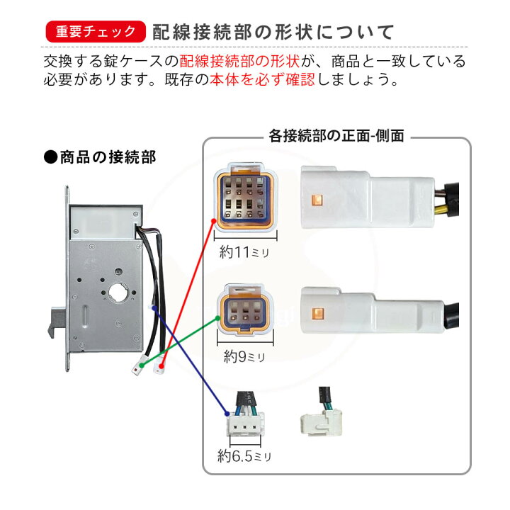 楽天市場】三協アルミ 錠ケース WD9670 バックセット64mm 左右勝手兼用 