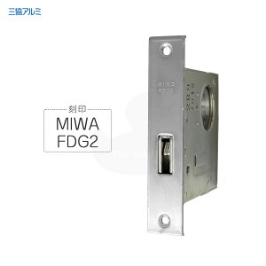 �O���A���~ ���P�[�X MIWA FDG2 �o�b�N�Z�b�g64mm ���E���茓�p ���� �蓮�� PS�^�C�v�p �W�����E�{����� WD9706-00 BS64�y�O�� ���R �����e�i���X���i�z