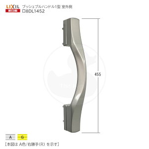 y11/11 01:59 SiP10{zVy Obvnh O A8DL1452 G8DL1452 40mm EL MIWA GAF POM FE (P[Xʔ)yLIXIL/Vy փhA vbVvnh1^z