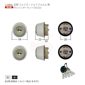 Vy V_[Zbg 8SD1222 40mm L[5{t MIWA PSV_[dl GAF + FESP 2L[yLIXIL SHINNIKKEI eiXiz