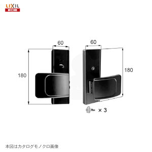 y10/9 01:59 SiP10{zVy nhZbg PC^| ubNF L[3{t E茓pyLIXIL SHINNIKKEI eiXiz